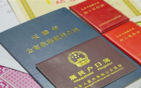 平房区待拆迁如厕成问题 公产房买产权久等无后续 解决百姓难题享受政策落地