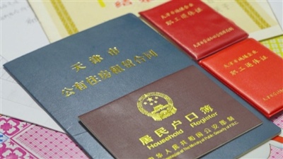 平房区待拆迁如厕成问题 公产房买产权久等无后续 解决百姓难题享受政策落地