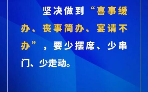 天津这些最新防疫要求 你都知道吗？