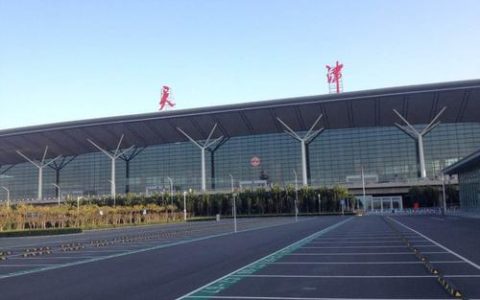 天津机场提醒：这些旅客来津返津须持核酸阴性证明