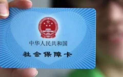 天津首家社会保障卡体验中心启动 办理社保卡只需几分钟