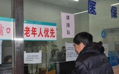 天津市切实优化诊疗流程解决老年人就医难