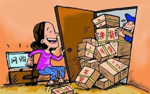 “无接触拜年”来了：网上买年货 快递送礼品