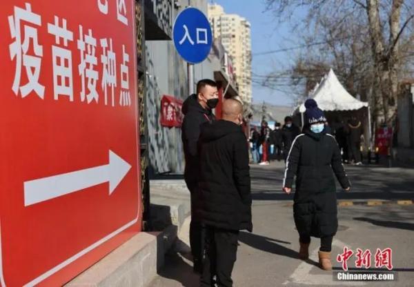 新冠疫苗大规模接种 免疫屏障何时建立起来？