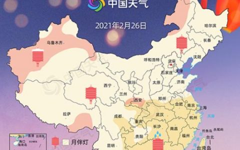 哪里是最佳观赏地？元宵赏灯赏月指数地图出炉