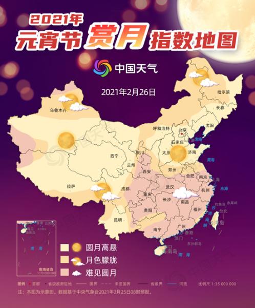 哪里是最佳观赏地？元宵赏灯赏月指数地图出炉