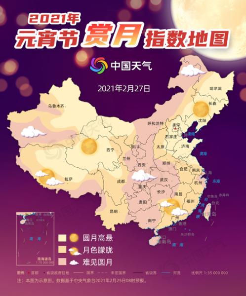 哪里是最佳观赏地？元宵赏灯赏月指数地图出炉