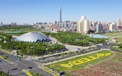 综合成绩比肩京沪 天津经开区构建国际化营商环境