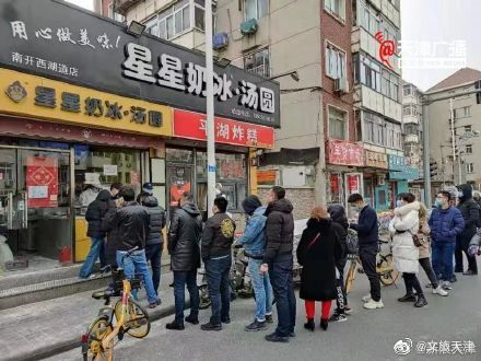 天津人开始为买元宵排长队了,现场堪比春运, 你家买了吗？