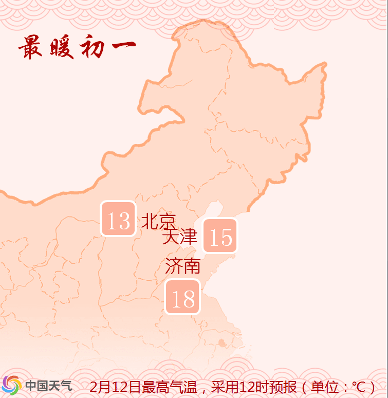 天津迎新春第一场雨雪！大风＋降温一起来拜年