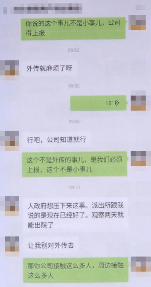 拘了！天津一男子自称感染新冠！竟是因为……