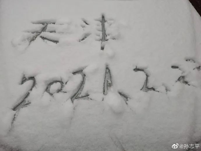 春雪，真的来了！蓟州下雪了，天津市区还有戏吗？