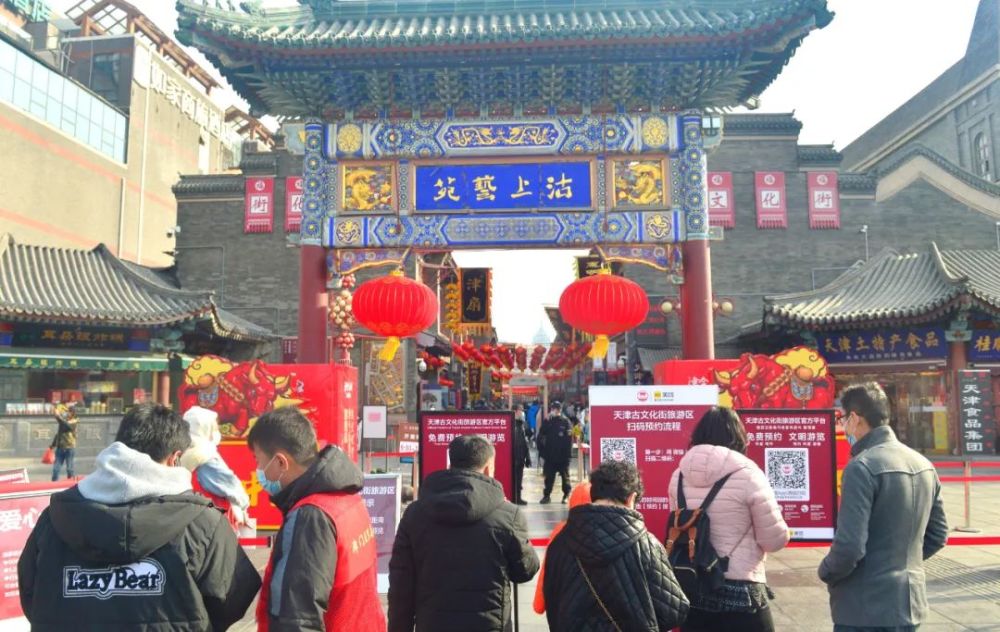 天津元宵节古文化街有什么活动？最新通知来了!