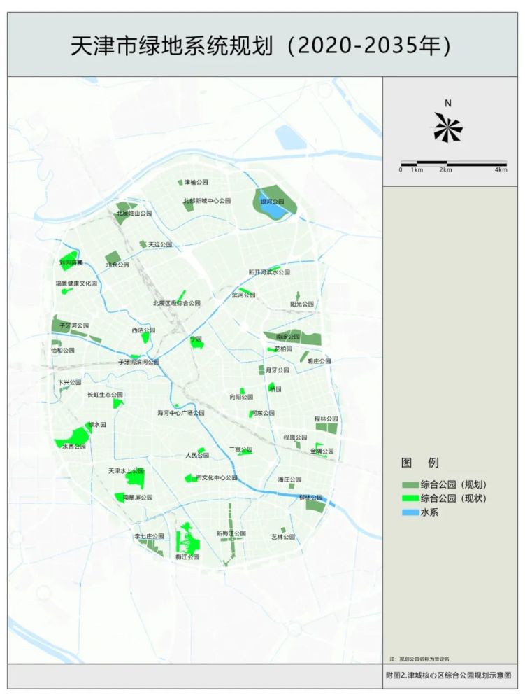 期待！未来，天津人出门5分钟就能有一片绿地公园