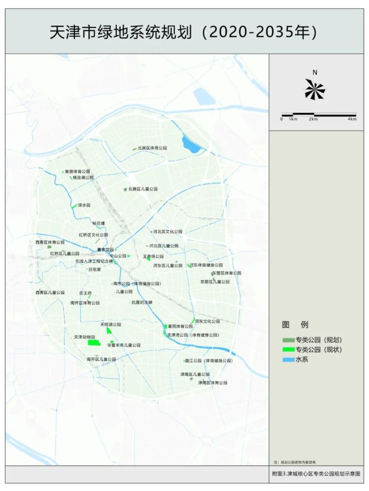 期待！未来，天津人出门5分钟就能有一片绿地公园