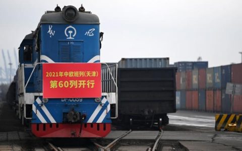 2021年中欧班列（天津）第60列开行
