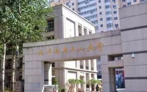 @老年朋友们，天津老年大学退费通知来了,开学时间是……