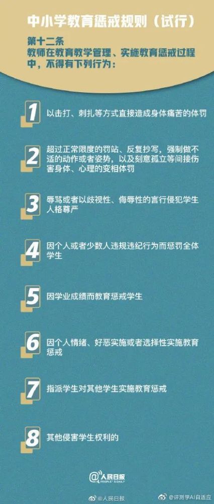 3月起，天津一批新政正式实施!事关你的房子、车子和钱包...