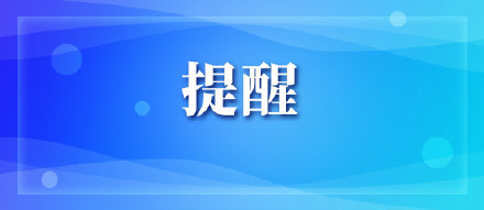 天津：万德庄南北街今起实现双向通行