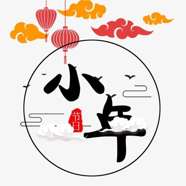 今日小年进“六九”，明日最高12℃！津城春节前天气如何？
