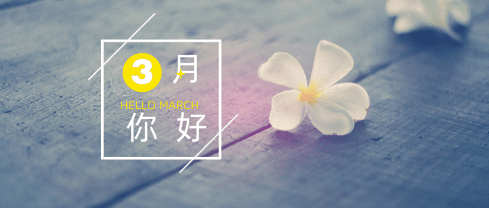 3月起，天津一批新政正式实施!事关你的房子、车子和钱包...
