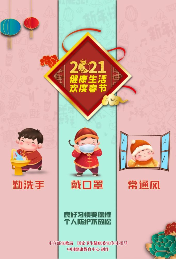 今年年货怎么买？跟市场监管委学习采购攻略！
