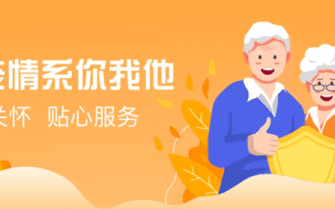 老年人办事更方便！天津滨海新区最新暖心措施来了！