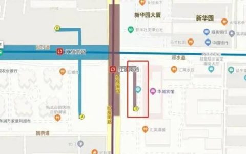 方便出行！天津地铁6号线这一站点新开通出入口