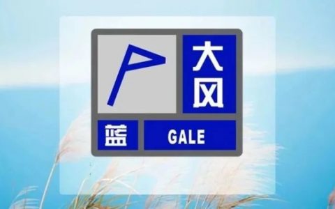 -13℃＋8级大风＋扬沙！天津强冷空气到货