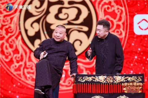 五代相声人相聚天津春晚 德云男团热力歌舞