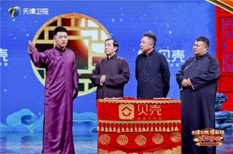 五代相声人相聚天津春晚 德云男团热力歌舞