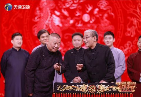 五代相声人相聚天津春晚 德云男团热力歌舞