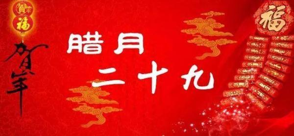 天津人今贴“倒有”！吊钱、福字贴法有讲究.....