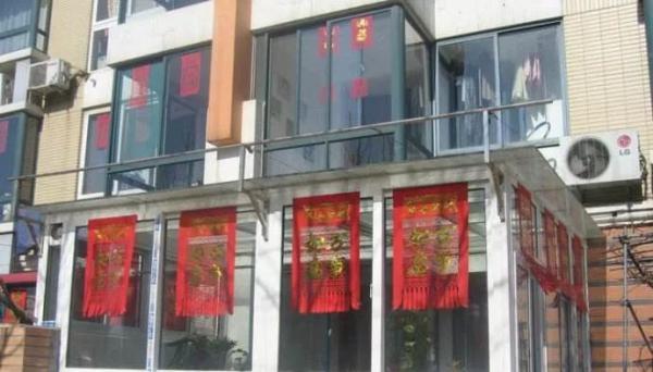 天津人今贴“倒有”！吊钱、福字贴法有讲究.....
