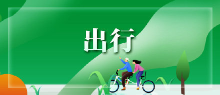 结合市民出行需求 天津三条公交线路优化调整