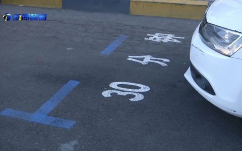 天津新增的32处限时泊位在哪里？怎么停 ?内附具体点位