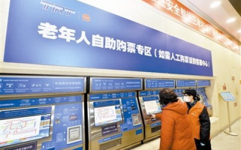 更周全、更贴心、更直接! 老年人乘天津地铁 全程“无障碍”
