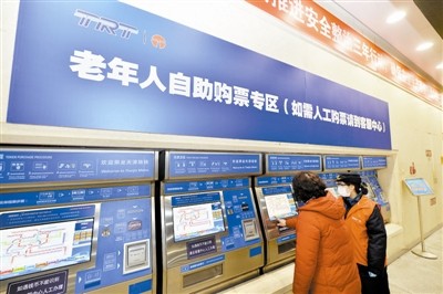 更周全、更贴心、更直接! 老年人乘天津地铁 全程“无障碍”