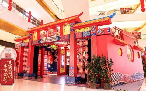 天津：购物中心红火美陈新春主题展 迎牛年新春