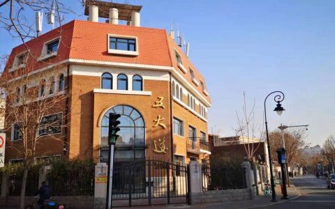 天津“五大道”之重庆道:网红旅游打卡地,百年老街有看点