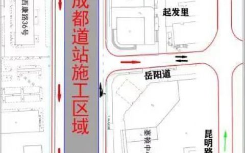 提醒！天津和平区这一路段，通行调整时间定了！