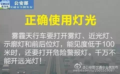 天津发布大雾黄色预警！境内高速全封闭！