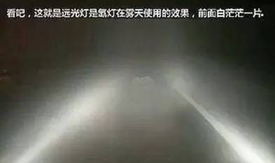天津发布大雾黄色预警！境内高速全封闭！