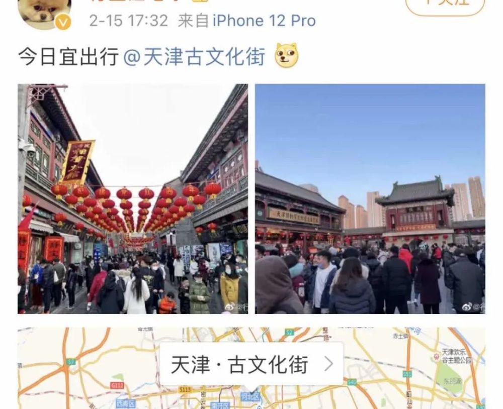 火到“爆”！天津这个景点你来感受一下……