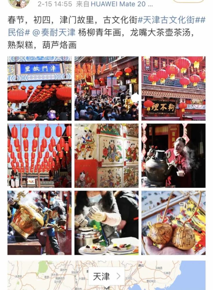 火到“爆”！天津这个景点你来感受一下……