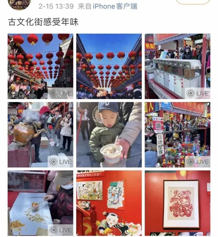火到“爆”！天津这个景点你来感受一下……