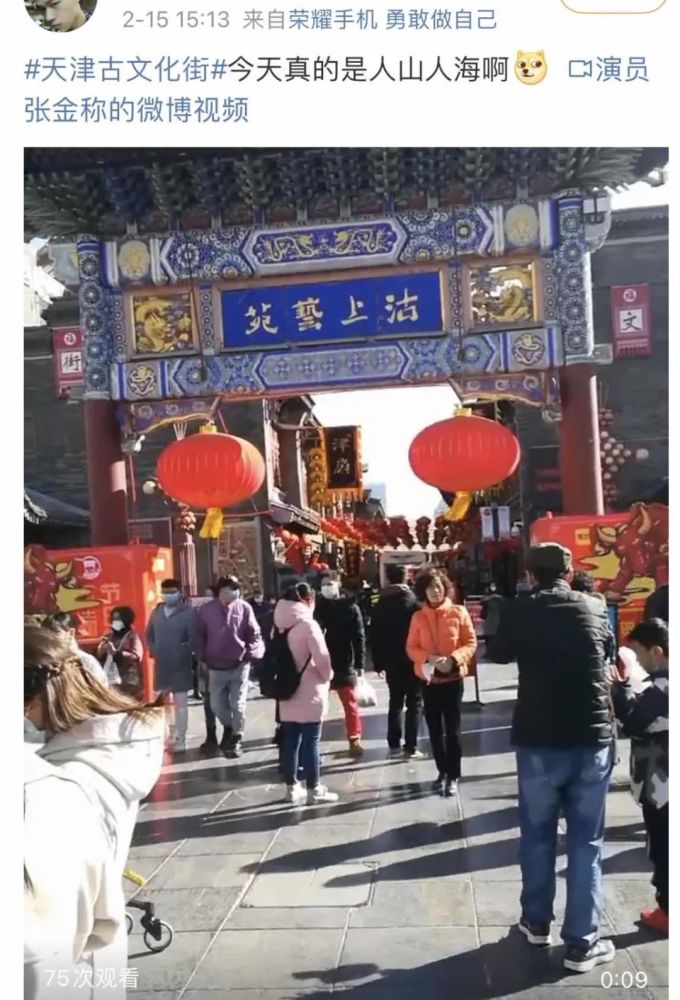 火到“爆”！天津这个景点你来感受一下……
