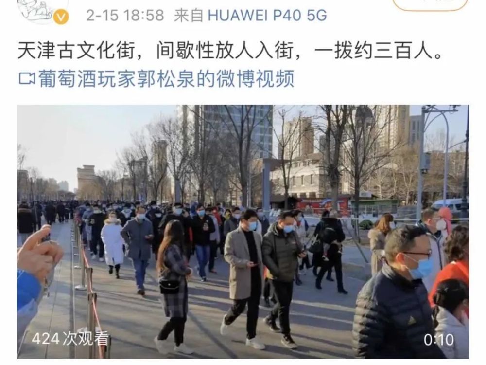 火到“爆”！天津这个景点你来感受一下……