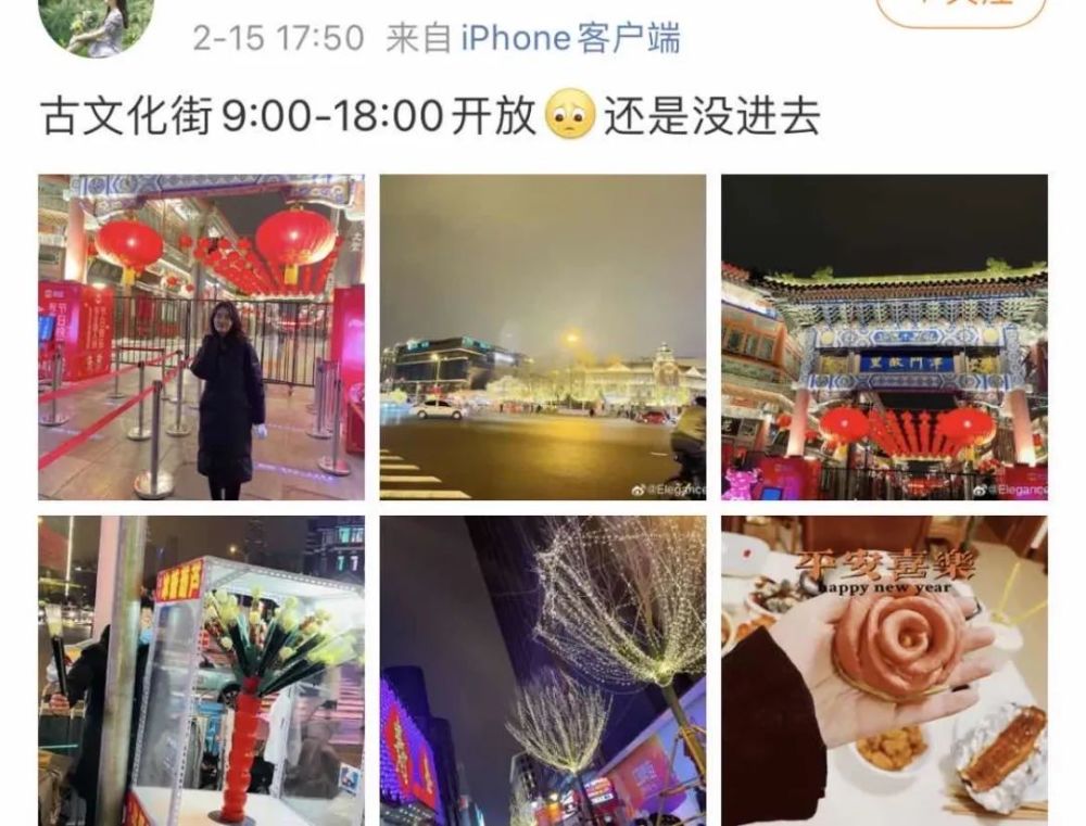 火到“爆”！天津这个景点你来感受一下……