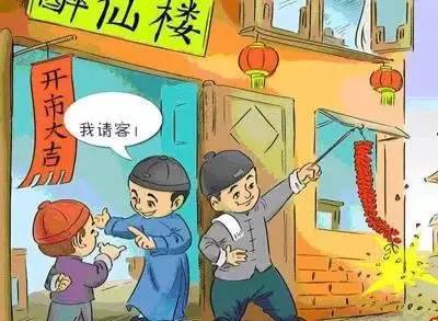 关乎一年财运！天津人今天要这样做......